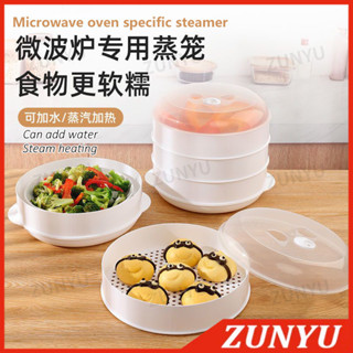 微波爐蒸鍋專業加熱烘乾船,多功能家用蒸箱【375】