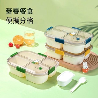 ✨臺灣發貨✨大容量三格四格飯盒 便攜上班族辦公便當盒 學生微波爐餐盒 日式分隔便當盒 可微波餐盒 午餐盒
