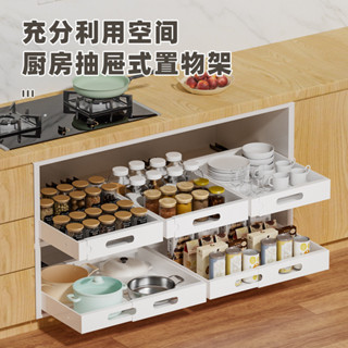 廚房抽屜式置物架優質碳鋼伸縮拉籃免打孔防銹堅固多功能調料收納收納架置物架廚房收納浴室收納