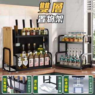 置物架 廚房置物架 調味料架 砧板架 刀架 筷架 桌上架 桌上收納 收納架