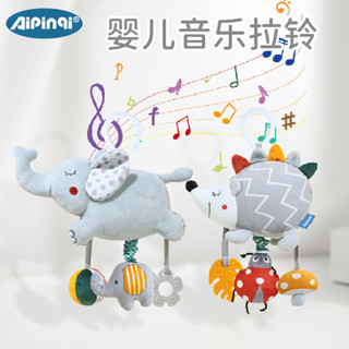 aipinqi新款音樂拉鈴玩具 寶寶推車玩偶掛件安撫嬰兒懸掛床鈴現貨