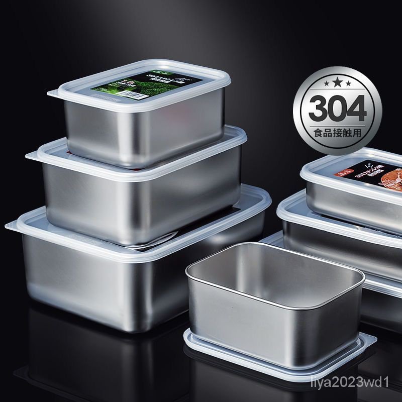 不鏽鋼保鮮盒密封午餐備菜盒 食品冰箱保鮮盒真空保鮮收納盒