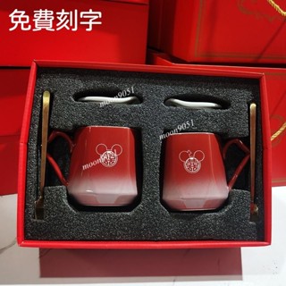 對杯 新婚禮物 結婚禮物送新人 杯組 新婚賀禮 結婚賀禮 伴娘禮物 婚禮小禮物 伴娘禮盒 新婚 禮物 實用 馬克杯禮盒
