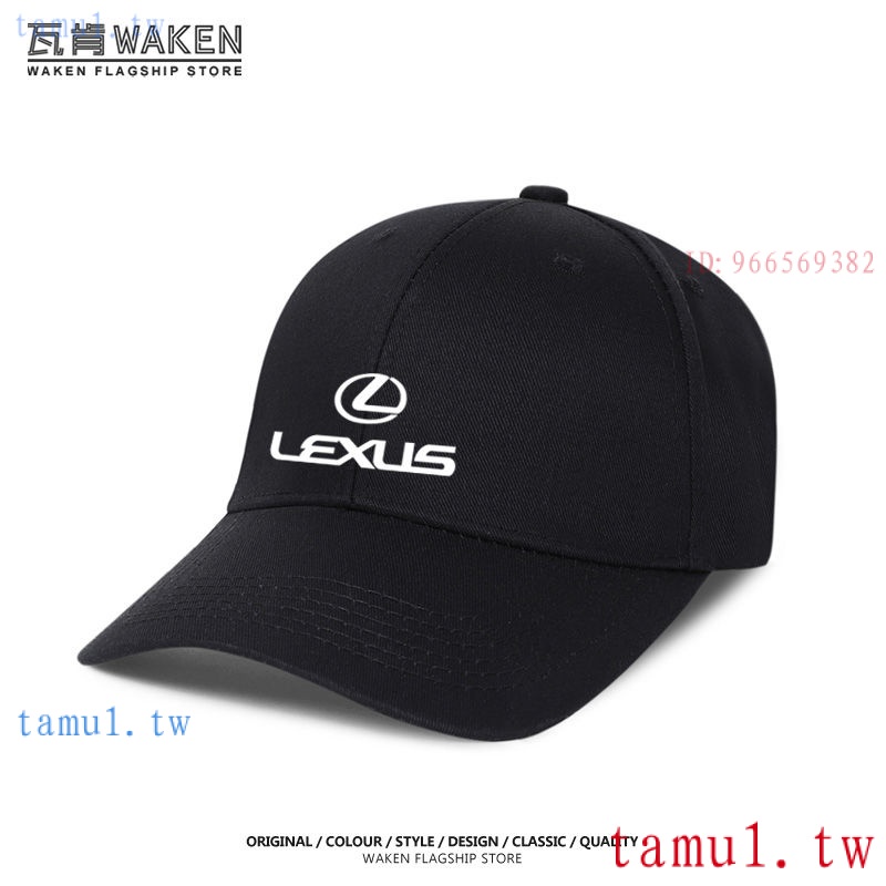 Lexus 凌志 RC、ux250h、ES訂製LOGO銷工裝棒球鴨舌帽子大頭圍防晒戶外遮陽