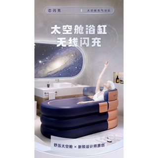 🔥免運熱賣 泡澡桶 加厚全身充氣浴缸泡澡桶大人摺疊寶寶坐浴盆家用浴桶嬰兒童洗澡桶