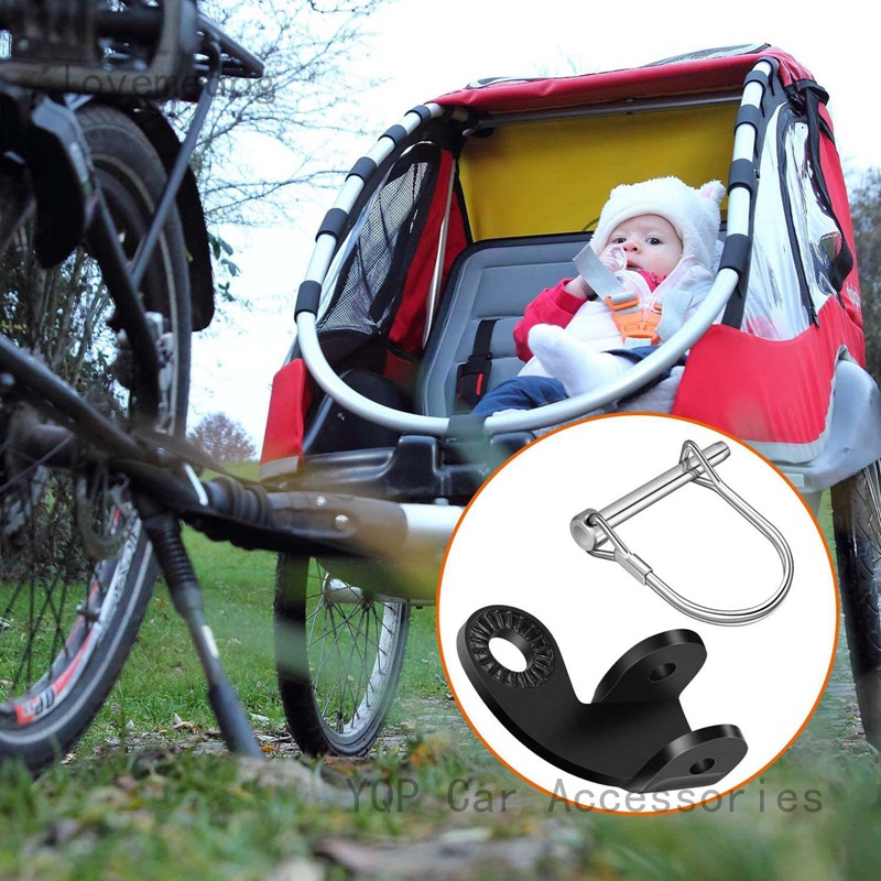 嬰兒寵物雜物自行車拖車配件牽引頭自行車拖車 HITCH COUPLER