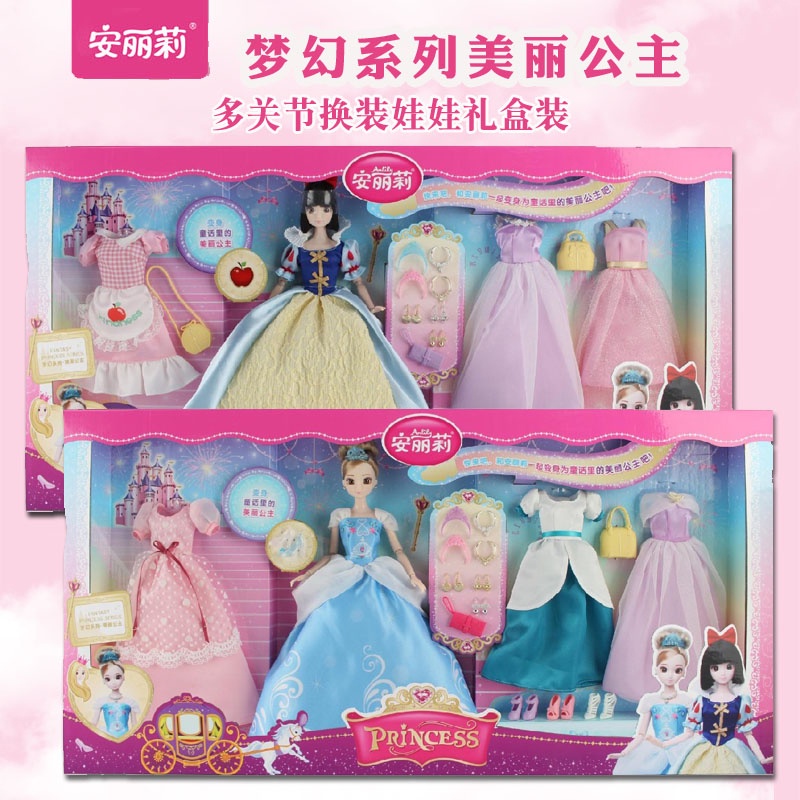 安麗莉公主玩具30cm仿真換裝多關節娃娃衣服套裝女童3生日禮物6歲1