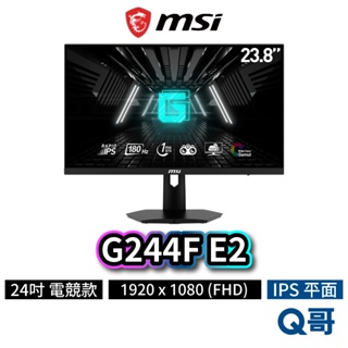 MSI 微星 G244F E2 24型 平面電競螢幕 180Hz FHD 螢幕 電腦螢幕 平面顯示器 MSI573