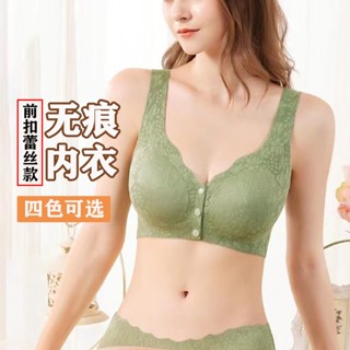 前扣式內衣女生 無痕大尺碼 胸罩 哺乳內衣 無鋼圈 集中爆乳上託 加寬肩帶 性感蕾絲印花杯麵 輕薄裸感 吸溼透氣不悶熱