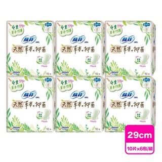 SOFY 蘇菲天然草本抑菌超薄29cm鼠尾草10片x6