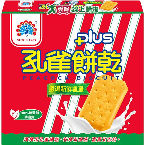 孔雀餅乾PLUS+405G【愛買】