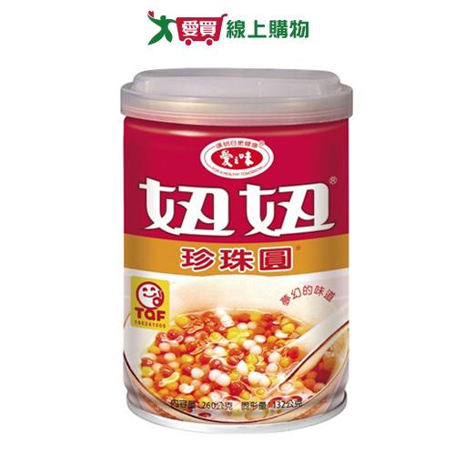 愛之味 妞妞珍珠圓(260G/6入)【愛買】