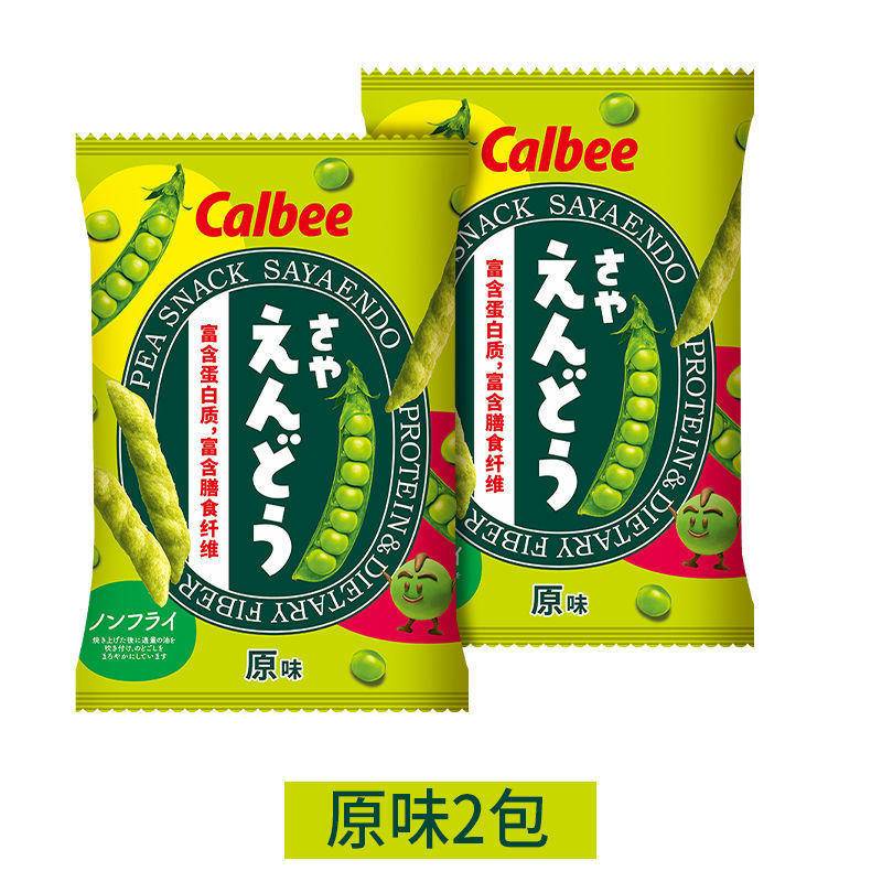 顯示促銷顯示促銷【清倉狂送】泰國進口Calbee卡樂比豌豆脆原味鹹味膨化休閒食品