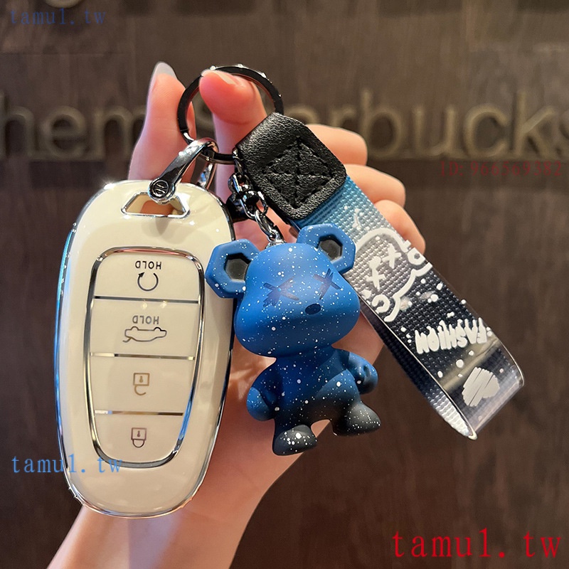 現貨適用 現代Hyundai 鑰匙包 TUCSON L 鑰匙保護套鑰匙殼 IX35 鑰匙套