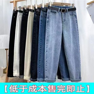 直筒褲|寬鬆闊腿褲|百搭長褲|顯瘦黑色褲|大碼牛仔褲|薄款長褲|牛仔褲女|百搭休閒長褲|剪標|隨機介意慎