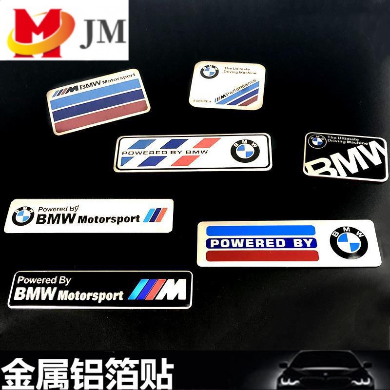 愛車族 寶馬BMW改裝金屬車貼個性3D立體裝飾貼車身車尾貼劃痕貼M側標