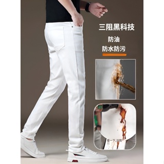 白色高級天絲牛仔褲 男士緊身彈力窄管長褲子