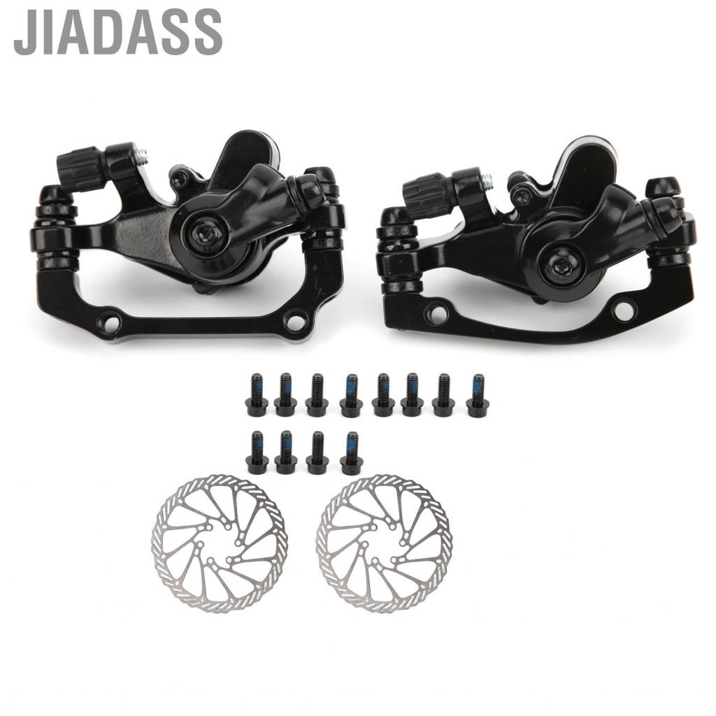 Jiadass 登山車前後碟式煞車鋁合金更換