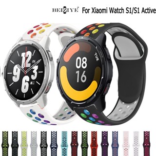 小米 Xiaomi Watch S1 S1 Active矽膠錶帶 運動款 雙色錶帶 小米Watch S1 S1