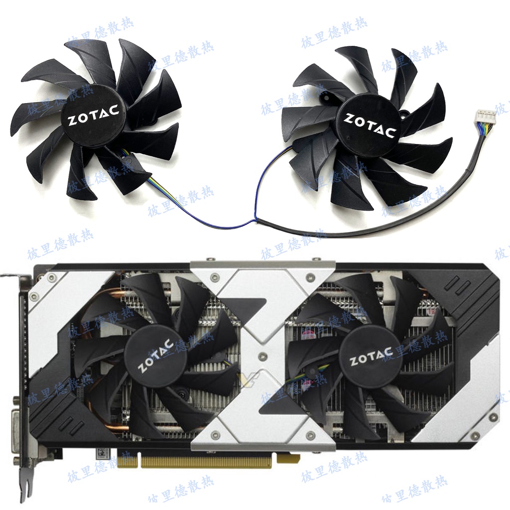 ZOTAC/索泰GTX1060 960銀河霹靂版顯卡散熱風扇