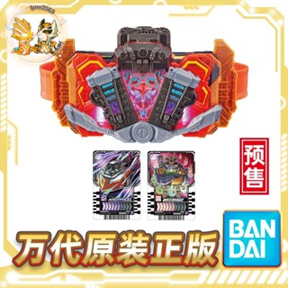 【HANA】 DX 假面騎士gotchard 破曉 烈焰歌查德 Igniter 點火器 強化道具 哥查德 哥查德