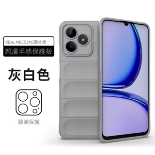 現貨適用OPPO realme C55幻盾防摔手機殼realmeC53防摔手機殼