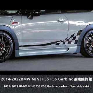 BMW適用於寶馬迷你MINI COOPER F56F55改裝Garbino款側裙碳纖維側裙