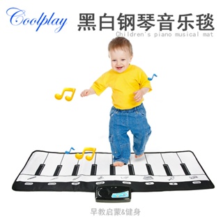 兒童鋼琴音樂毯 黑白琴鍵音樂毯 鋼琴遊戲毯 親子互動爬行墊