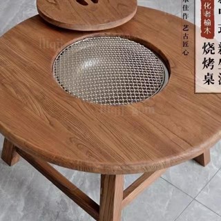 限時優惠✨老榆木圍爐茶桌 實木小圓桌 復古原木陽臺煮茶桌 戶外圍爐燒烤火鍋桌 陽臺圍爐茶桌 家用室內烤火爐 原木茶几