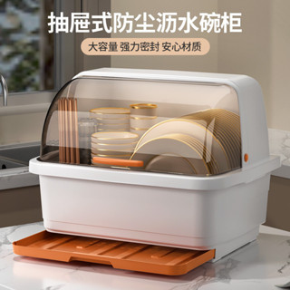 裝碗筷收納盒廚房家用帶蓋宿舍碗碟置物架塑膠碗櫃碗箱碗架可瀝水家居生活
