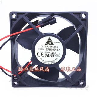 【冰峰散熱】原裝臺達 EFB0824EH/SH 8025/8CM 24V 0.21A 雙滾珠變頻器風扇