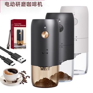 咖啡機 磨豆機 咖啡磨豆機.電動咖啡研磨機.露營便攜咖啡機.全自動磨豆機
