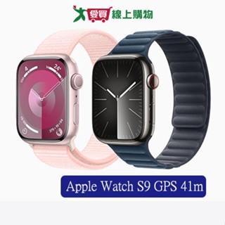 Apple Watch S9 GPS 41mm鋁金屬殼搭錶帶/錶環【預購-依訂單順序出貨】【愛買】