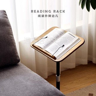 免運 可到付·沙發小邊幾實木小茶几落地客廳用閱讀架移動床邊桌簡易可升降邊幾