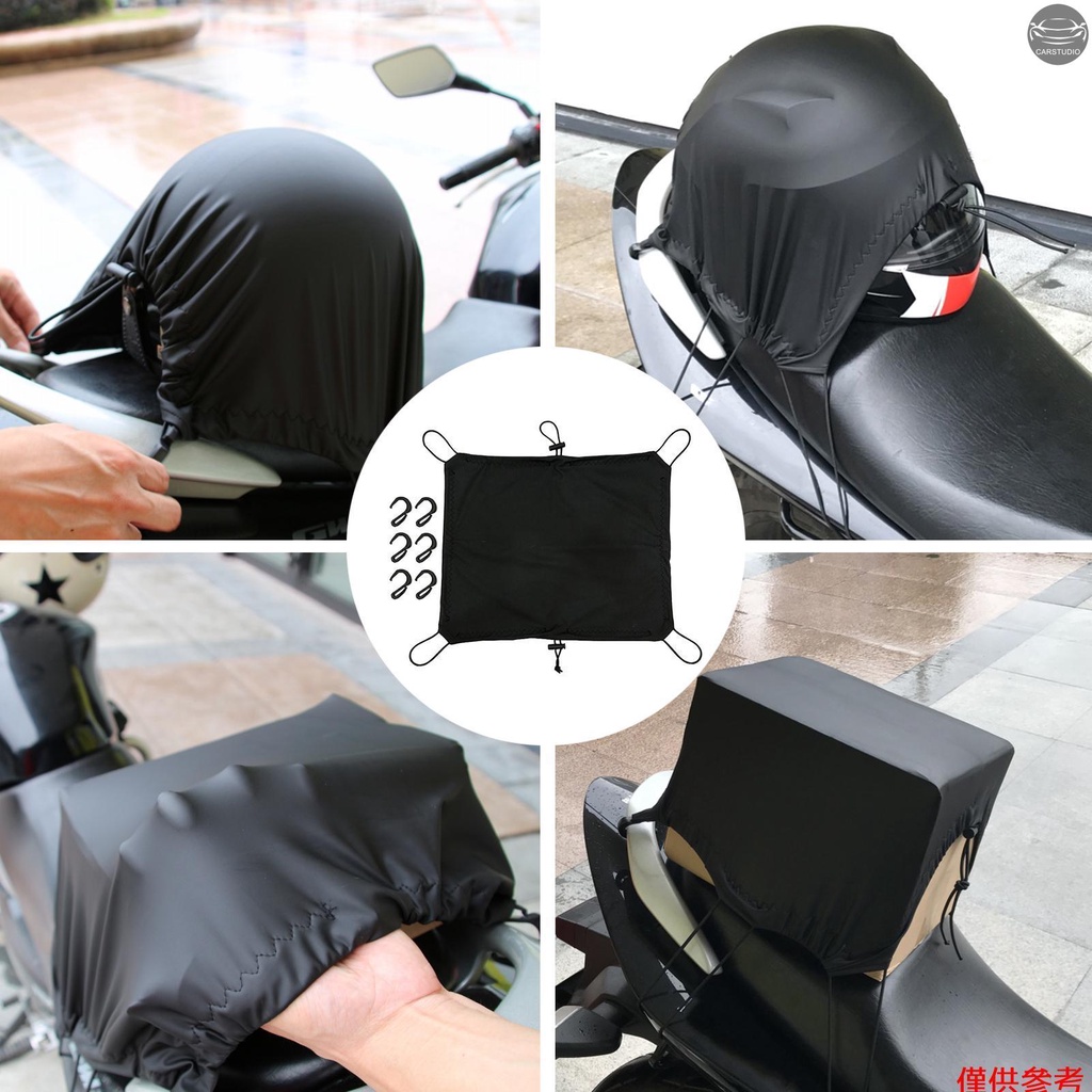 摩托車後擱板蓋後備箱座椅後行李架防水行李套彈性摩托車行李套，用於保持物品安全（黑色） M/L