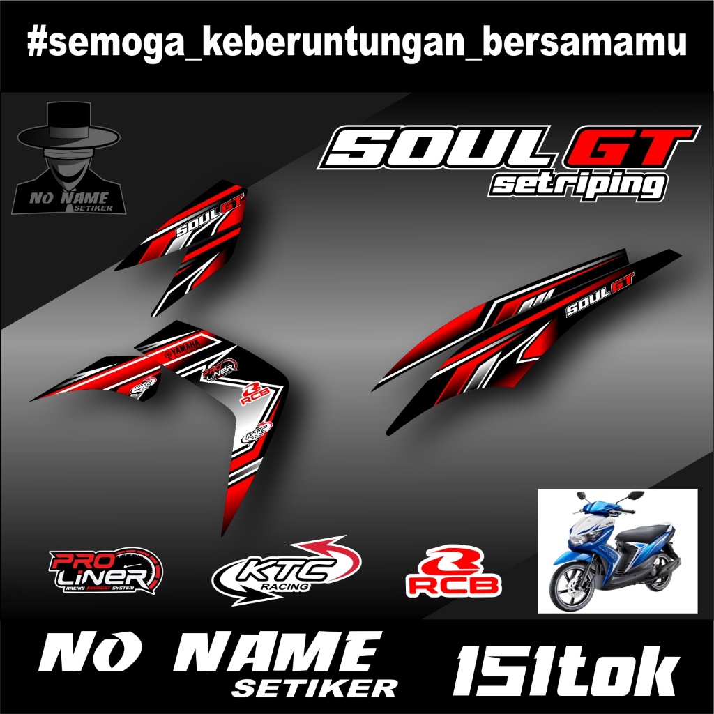 山葉 條紋 MIO SOUL GT 貼紙條紋變化列表 Yamaha MIO SOUL GT