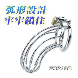 彰化迅速出貨💞男用貞操鎖 JJ環 金屬香蕉貞操鎖 束縛環 陰莖束縛器 貞潔鎖 屌籠 陰莖束縛裝置 SM調教 禁錮G61