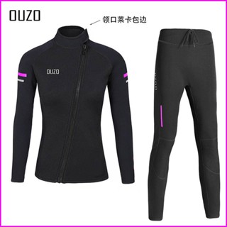 現貨 免運 OUZO 1.5mm 潛水衣 男 女 長袖 上衣 長褲 分體 保暖 防曬 衝浪衣 水母衣 領口萊卡包邊 潛水