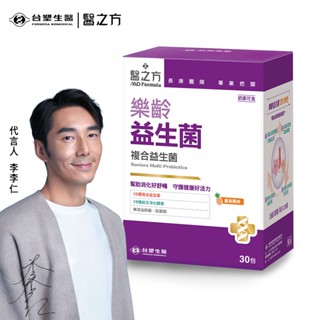 臺塑生醫醫之方 樂齡益生菌複方粉末（30包）