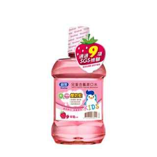 【牙齒寶寶】刷樂Shallop 兒童含氟漱口水-草莓500ml