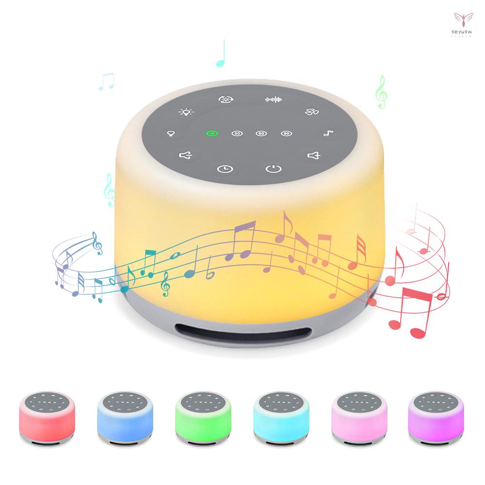White Noise Sound Machine with Mood Light Natural Sounds &amp; M