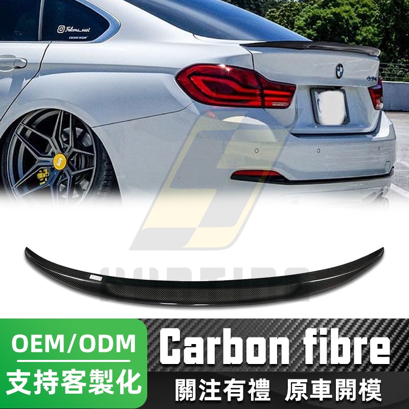 免運 BMW F36 碳纖維P款尾翼 寶馬 4系 四門 420i 430i 425i 正卡夢 定風翼 鴨尾 擾流板