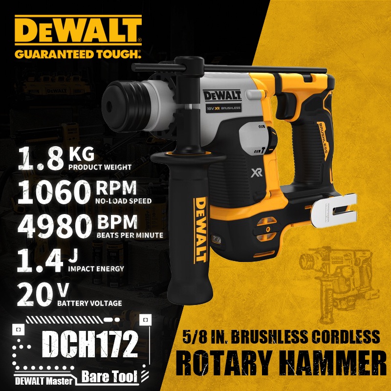 Dewalt DCH172 5/8in 無刷無繩 SDS Plus 電鎚 20V 鋰電動工具 1060RPM 4980B