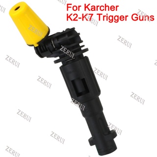 Zr 適用於 Dirt Shock 適用於 Karcher Trigger G-uns 清潔器噴嘴高壓渦輪噴嘴 360°