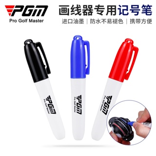 PGM 高爾夫畫線器專用記號筆 進口油墨 防水不易褪色 攜帶方便 ZP034