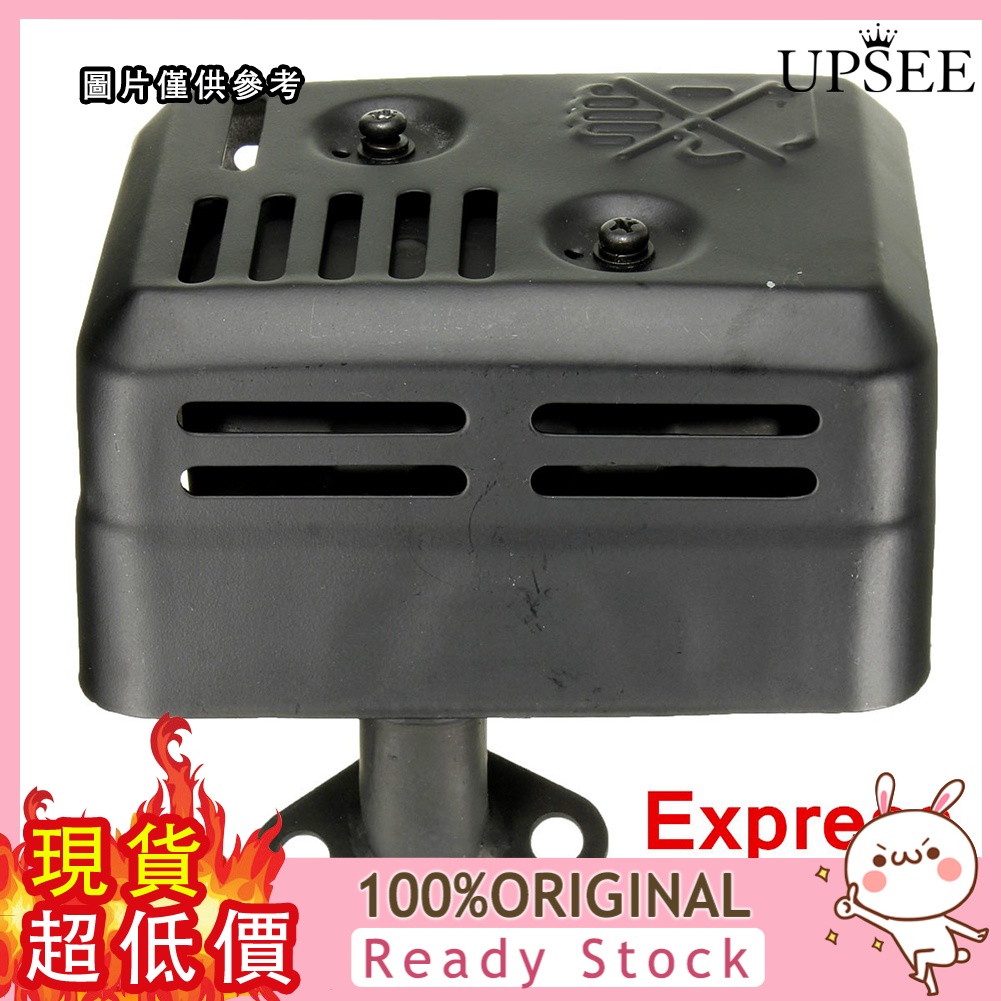 友達汽配 本田GX110 GX120 GX140 GX160 GX200 5.5 HP 6.5HP排氣消聲器帶隔熱罩