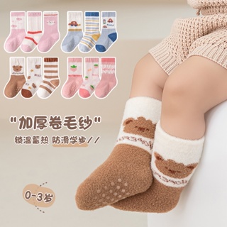 【樂足】3雙組加厚兒童襪子珊瑚絨寶寶襪睡眠襪0-1嬰兒新生兒襪點膠防滑地板襪1-3歲童襪男童襪女童襪