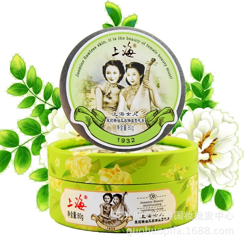 上海女人茉莉精油玉容保溼雪花膏80g國貨保溼滋潤面霜護膚化妝品