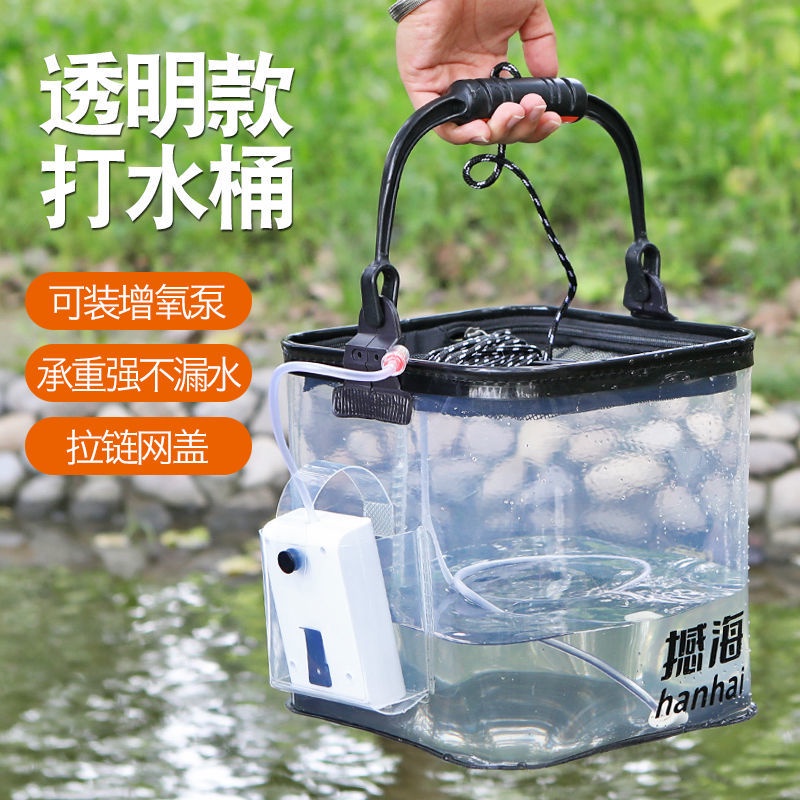 熱賣 eva打水桶折疊桶活魚桶活魚箱漁具小配件魚護桶釣箱透明魚桶漁具