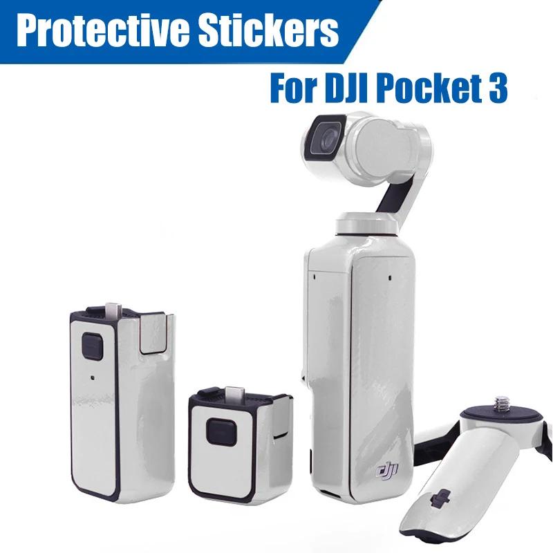 Dji Pocket 3 配件防刮 PVC 熒光膜防水保護貼機身貼紙